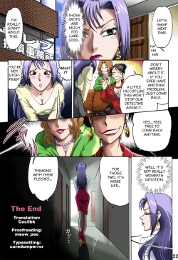 Page 22 of Celeb Tanteina Irai | Socialite Detectives - The Perilous Case