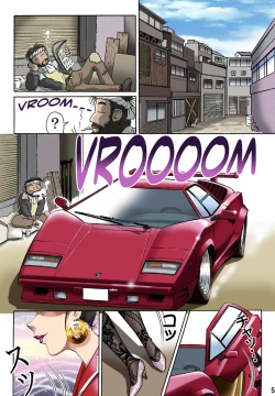 Page 5 of Celeb Tanteina Irai | Socialite Detectives - The Perilous Case