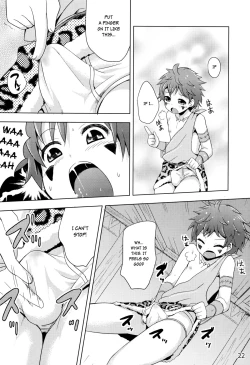 Page 23 of Otona e GOGOGO!