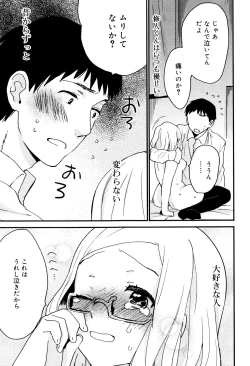 Page 145 of Ame ga Yamu Made - until the tears stop