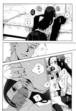 Page 94 of Ame ga Yamu Made - until the tears stop