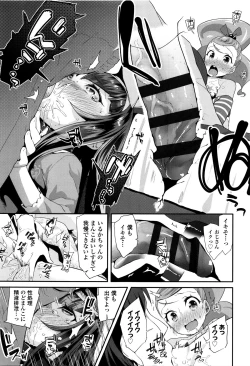 Page 62 of Seijinshiki Gokko