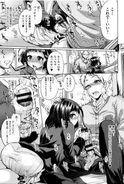 Page 160 of jckei Joshi