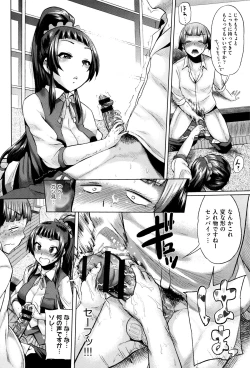 Page 183 of jckei Joshi