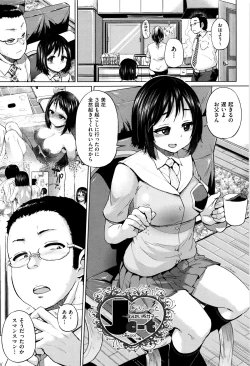Page 52 of jckei Joshi