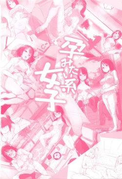 Page 5 of jckei Joshi