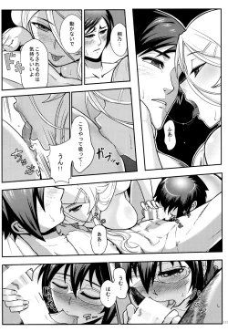 Page 112 of Juunengo no Jinsei Soudan