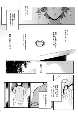 Page 131 of Juunengo no Jinsei Soudan