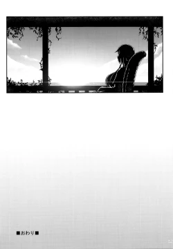 Page 136 of Juunengo no Jinsei Soudan