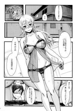 Page 25 of Juunengo no Jinsei Soudan