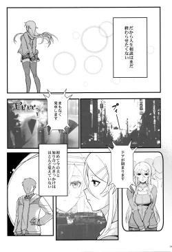Page 44 of Juunengo no Jinsei Soudan