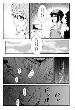 Page 54 of Juunengo no Jinsei Soudan