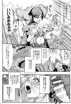 Page 57 of Juunengo no Jinsei Soudan