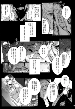 Page 94 of Juunengo no Jinsei Soudan