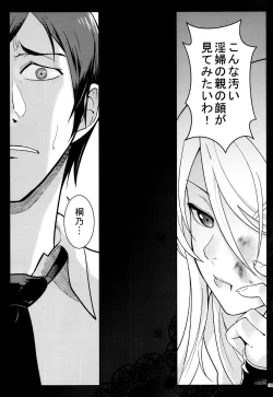 Page 96 of Juunengo no Jinsei Soudan