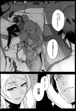 Page 97 of Juunengo no Jinsei Soudan