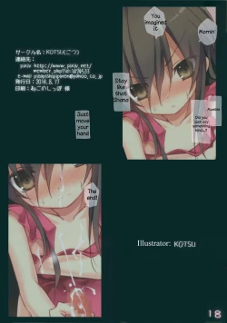 Page 17 of Shana no Kiss de Okita.