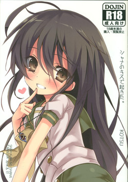 Download Shana no Kiss de Okita.