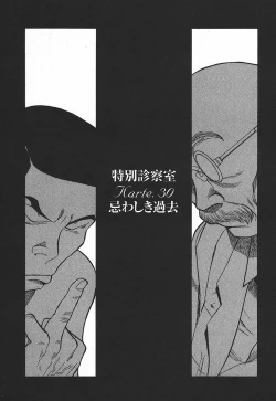 Page 135 of Tokubetsu Shinsatsushitsu 3 - Special Examination Room