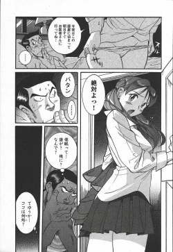 Page 229 of Tokubetsu Shinsatsushitsu 3 - Special Examination Room