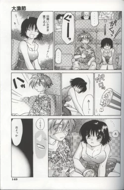 Page 144 of EVERYTHING