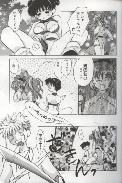 Page 15 of EVERYTHING