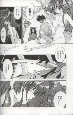 Page 30 of EVERYTHING