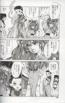 Page 34 of EVERYTHING