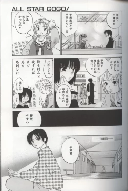 Page 67 of EVERYTHING