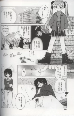 Page 70 of EVERYTHING