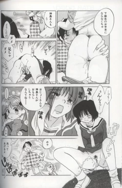 Page 74 of EVERYTHING