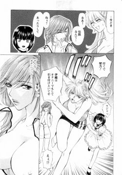 Page 21 of Kairaku Before After