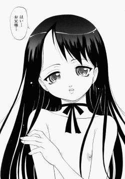 Page 13 of Mayu Material 1