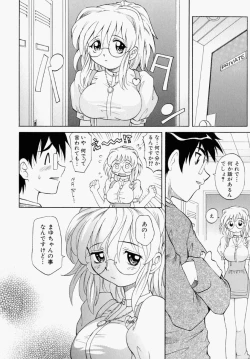 Page 147 of Mayu Material 1