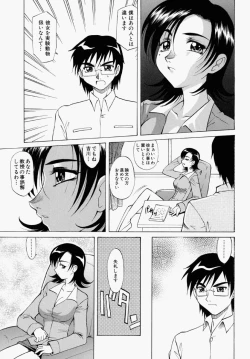 Page 168 of Mayu Material 1