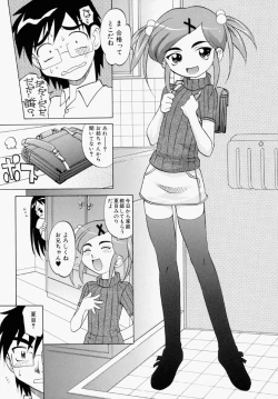 Page 170 of Mayu Material 1