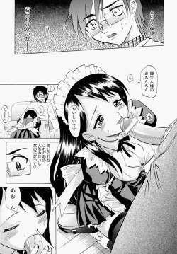 Page 25 of Mayu Material 1