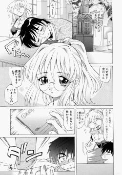 Page 39 of Mayu Material 1