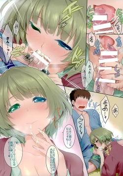 Page 6 of Kanako Kaede no Onsen Burari H