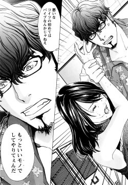 Page 176 of Cosplay Tantei - The Detective Cosplay