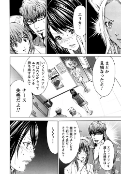 Page 179 of Cosplay Tantei - The Detective Cosplay