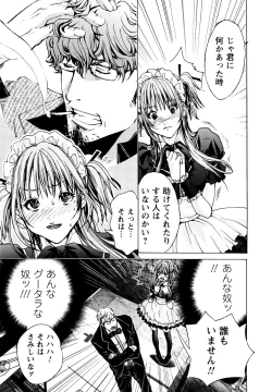 Page 46 of Cosplay Tantei - The Detective Cosplay