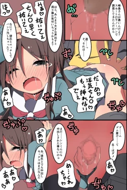 Page 21 of Donna H Mousou demo Kanacchau! ~ Moshimo Class no Joshi Dare to demo Noukou SEX Dekichau nara