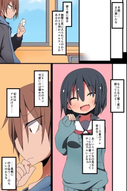 Page 39 of Donna H Mousou demo Kanacchau! ~ Moshimo Class no Joshi Dare to demo Noukou SEX Dekichau nara