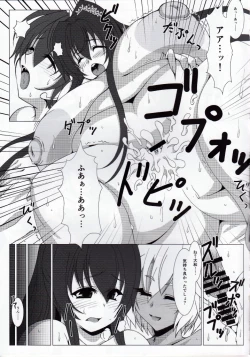 Page 22 of Kyokan Shimai to Teitoku-kun