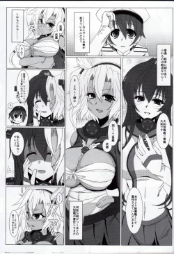 Page 2 of Kyokan Shimai to Teitoku-kun