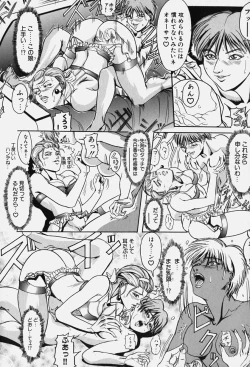 Page 50 of Zetsurin Yarou McGwire! - McGwire THE IRON MAN