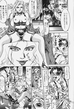 Page 53 of Zetsurin Yarou McGwire! - McGwire THE IRON MAN