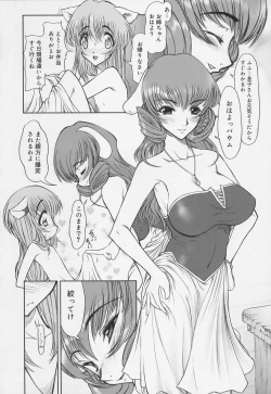 Page 116 of Gakkou no Kairaku