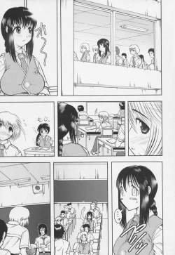 Page 193 of Gakkou no Kairaku